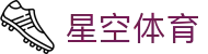 星空·体育(xingkong.com)官方网站